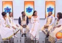 EBS-Special-Mesekel-Show-Part-2-With-the-Winner-Family-of-Yebeteseb-Chewata