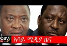 Kenyans-president-Uhuru-Kenyatta-and-his-rival-Riyadh-Odina-will-be-in-agreement