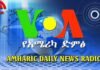 VOA-Amharic-Daily-Radio-News-Monday-12-February-2018
