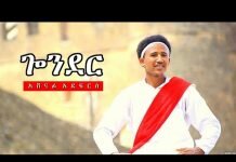 Ashenafi-Adefres-Libe-Alegn-Tenesa-New-Ethiopian-Music-2018-Official-Video