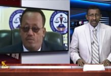 ESAT-DC-Daily-News-Sat-29-Jul-2017