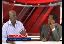 ESAT-Eneweyay-July-172017