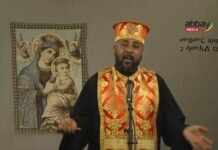 Melake-Hiwot-Qomose-Aba-Tomas-About-Fasting-Part-2