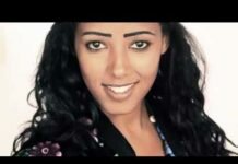 Ketii-Aschalew-Bareedakoo-Ethiopian-Oromo-MusicOfficial-Video