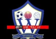 The-Football-League-of-Woldia-fc-is-dispersed