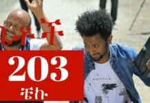 Betoch-Comedy-Ethiopian-Series-Drama-Episode-203