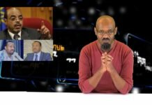 ESAT-Mama-Feb-23-2018