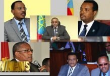 Ethiopia-BBN-Daily-News-Radio-April-02-2018