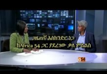 Interview-with-Journalist-Eskinder-Nega-on-Africa-54