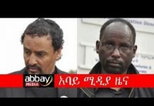 Jailed-former-custom-chief-and-his-deputy-charges-have-dropped-and-set-to-be-released