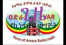 Voice-of-Amara-Radio-27-May-2018