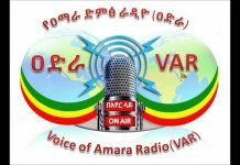 Voice-of-Amara-Radio-28-May-2018