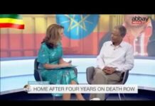 Andargachew-Tsege-first-interview-with-BBC