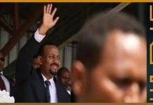 Can-Ethiopia-and-Eritrea-make-peace-The-Stream