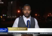 Ethiopia-Begins-Crude-Oil-production