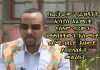 Prime-Minister-Abiy-Ahmed-Messege-for-Eritrean-President-Isaias-Afwerki