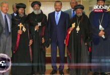 Ethiopian-synod-reconciliation-committee-members-will-arrive-tomorrow-at-Washington