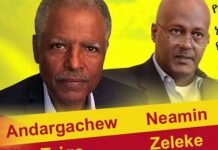 Andargachew-and-Neamin-In-Toronto-August-18-2018