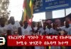 Ethiopia-Adama-Is-Getting-Ready-to-Welcome-PG7