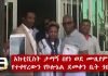 Ethiopia-Tamagn-Beyene-Visited-The-house-of-Welkait-Hero-Colonel-Demeke-Zewdu