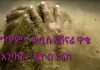 Ethiopian-Poetry-Ashenafi-Wake