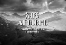 Yohannes-Feleke-Abichu-New-Ethiopian-Music-2018Official-Video